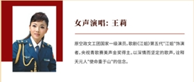 女声