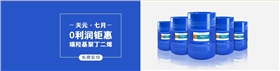 HTPB是什么,端羟基聚丁二烯是什么
