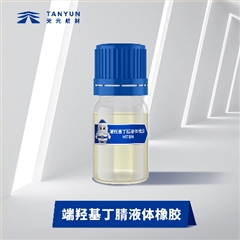 端羟基聚丁二烯丙烯腈液体橡胶