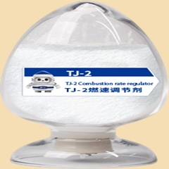 TJ-2 燃速调节剂