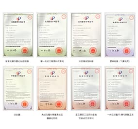 每年多项实用新型专利技术发明