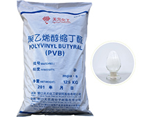 聚乙烯醇缩丁醛(PVB)