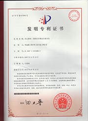 亚乙撑双<font color='red'>二茂铁衍生物</font>及合成方法专利 亚乙撑双<font color='red'>二茂铁衍生物</font>及合成方法专利
