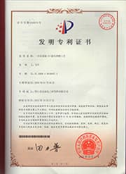 一步法制备10-溴代癸酸工艺 一步法制备10-溴代癸酸工艺