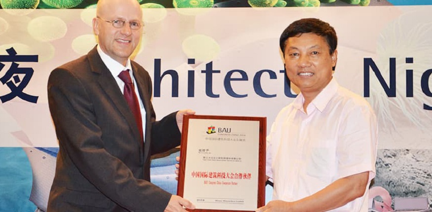 天元新材被授予中国国际建筑科技大会合作伙伴