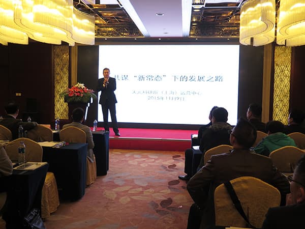 天元赞助第十七届中国国际门窗幕墙技术交流研讨会 天元赞助第十七届中国国际门窗幕墙技术交流研讨会