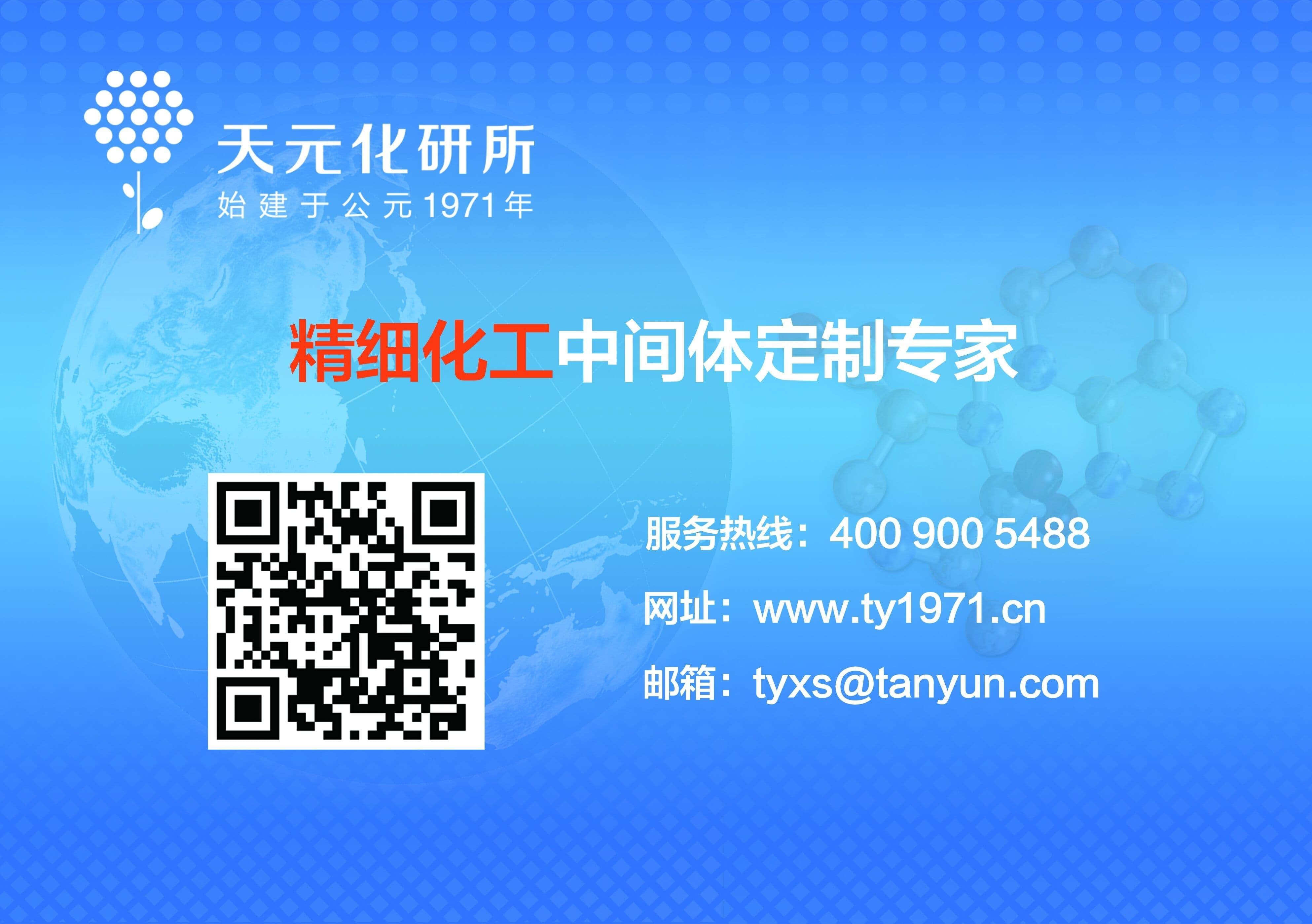 营口市重点排污单位环境信息公开表