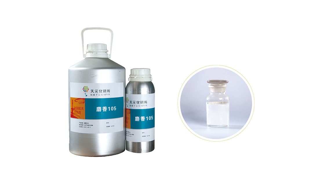 人工麝香会导致不育不孕吗