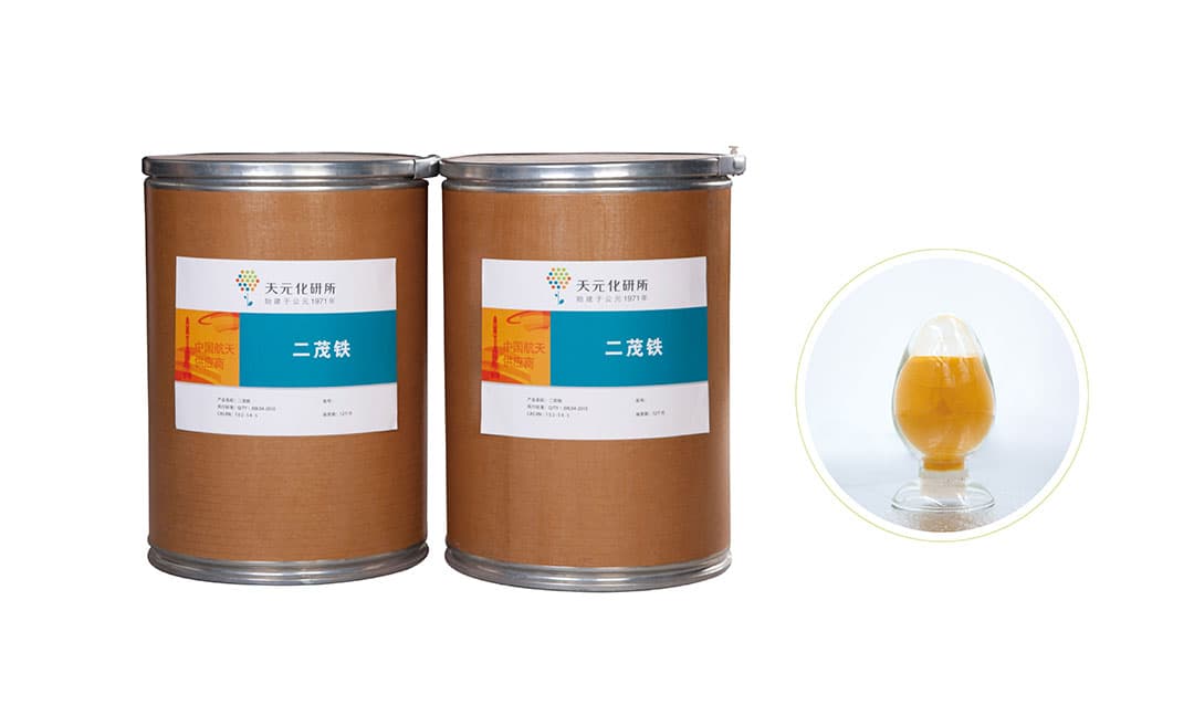 二茂铁应用于油品添加剂