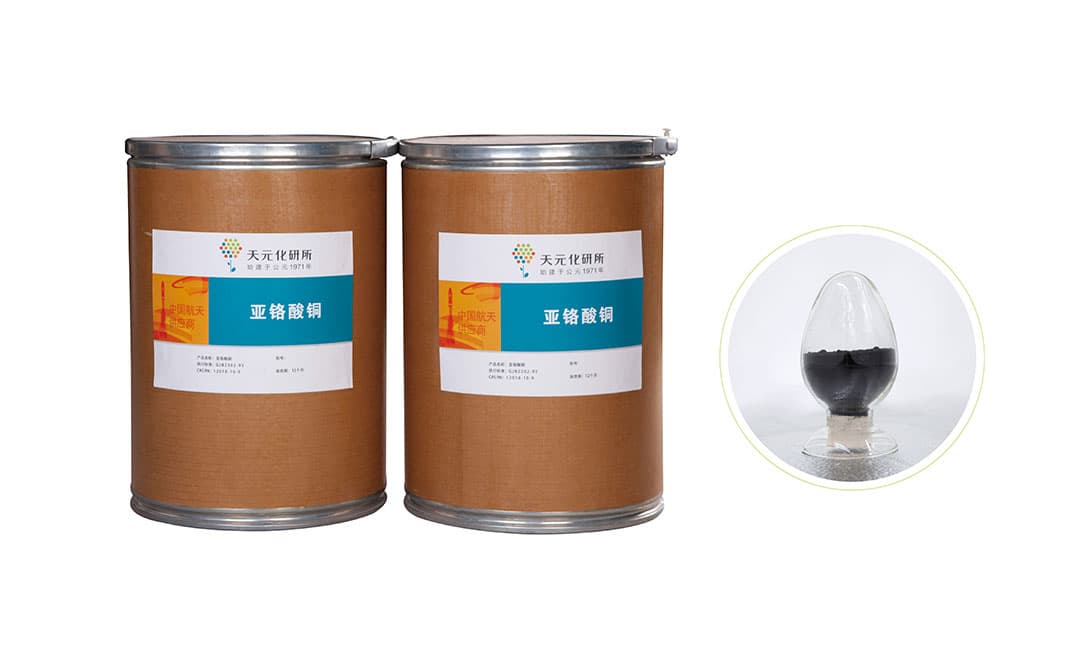 12053-18-8亚铬酸铜 12053-18-8亚铬酸铜