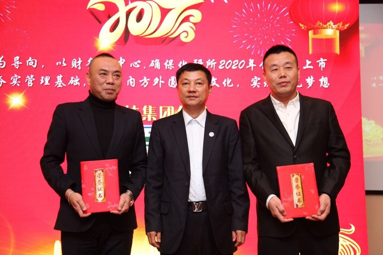 天元化研所 (3) 天元化研所 (3)