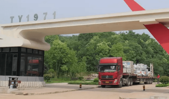 天元智能制造工业4.0硅酮胶示范(湖北远安)基地全面启动 天元智能制造工业4.0硅酮胶示范(湖北远安)基地全面启动