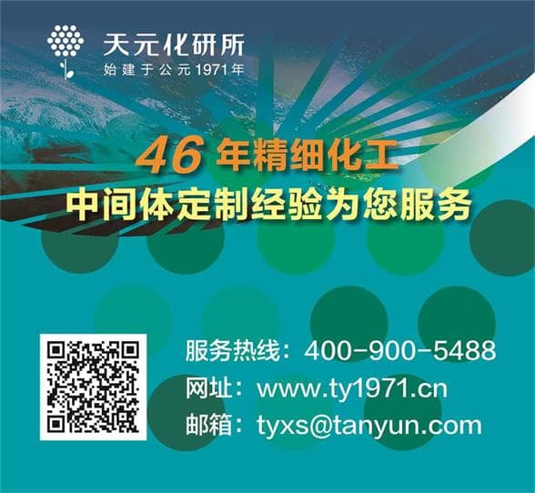 天元科技集团湖北生产基地参观考察 天元科技集团湖北生产基地参观考察