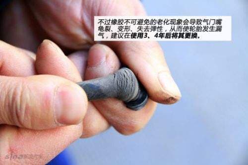 橡胶老化