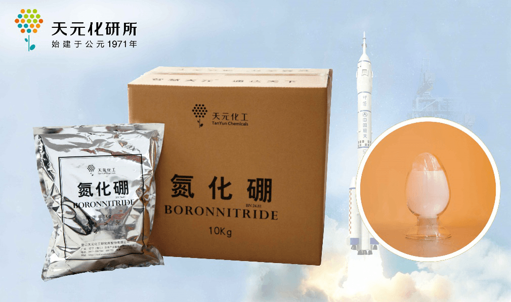 六方氮化硼参数 六方氮化硼参数