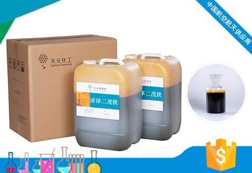 二茂铁衍生物的电化学性质 二茂铁衍生物的电化学性质