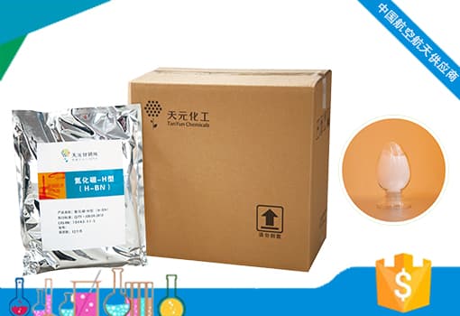 制备热解氮化硼工艺 制备热解氮化硼工艺