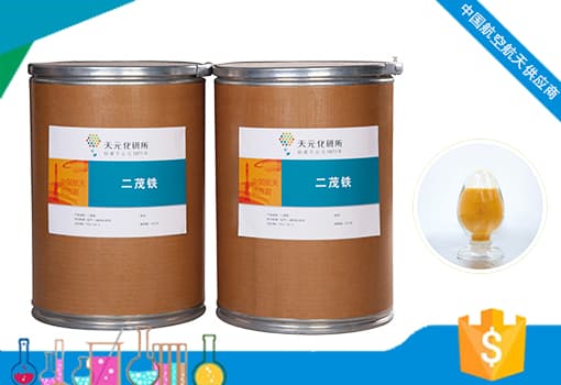 二茂铁作柴油消烟剂 二茂铁作柴油消烟剂