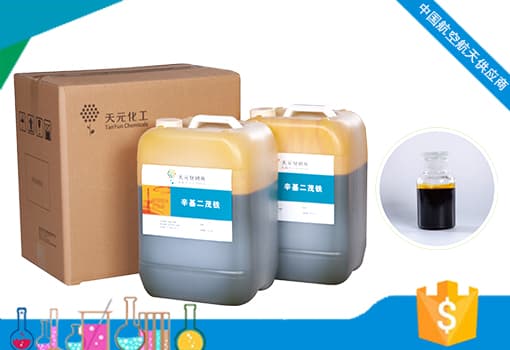 辛基二茂铁的生产原材料 辛基二茂铁的生产原材料