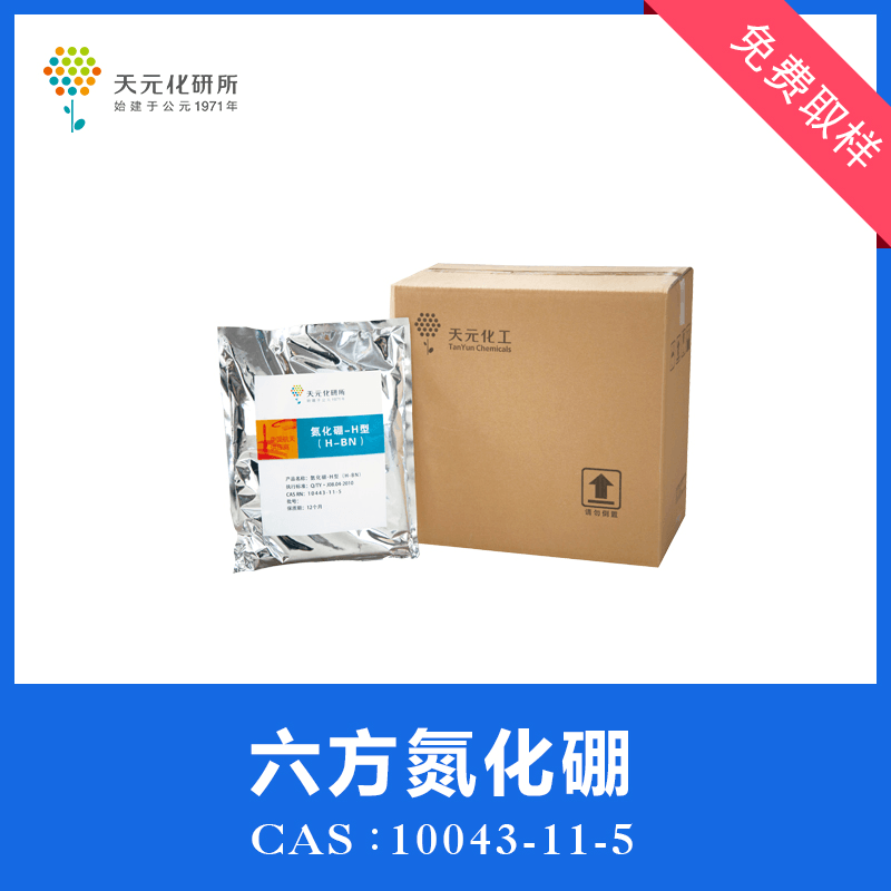 硬度仅次于金刚石的氮化硼有替代品吗