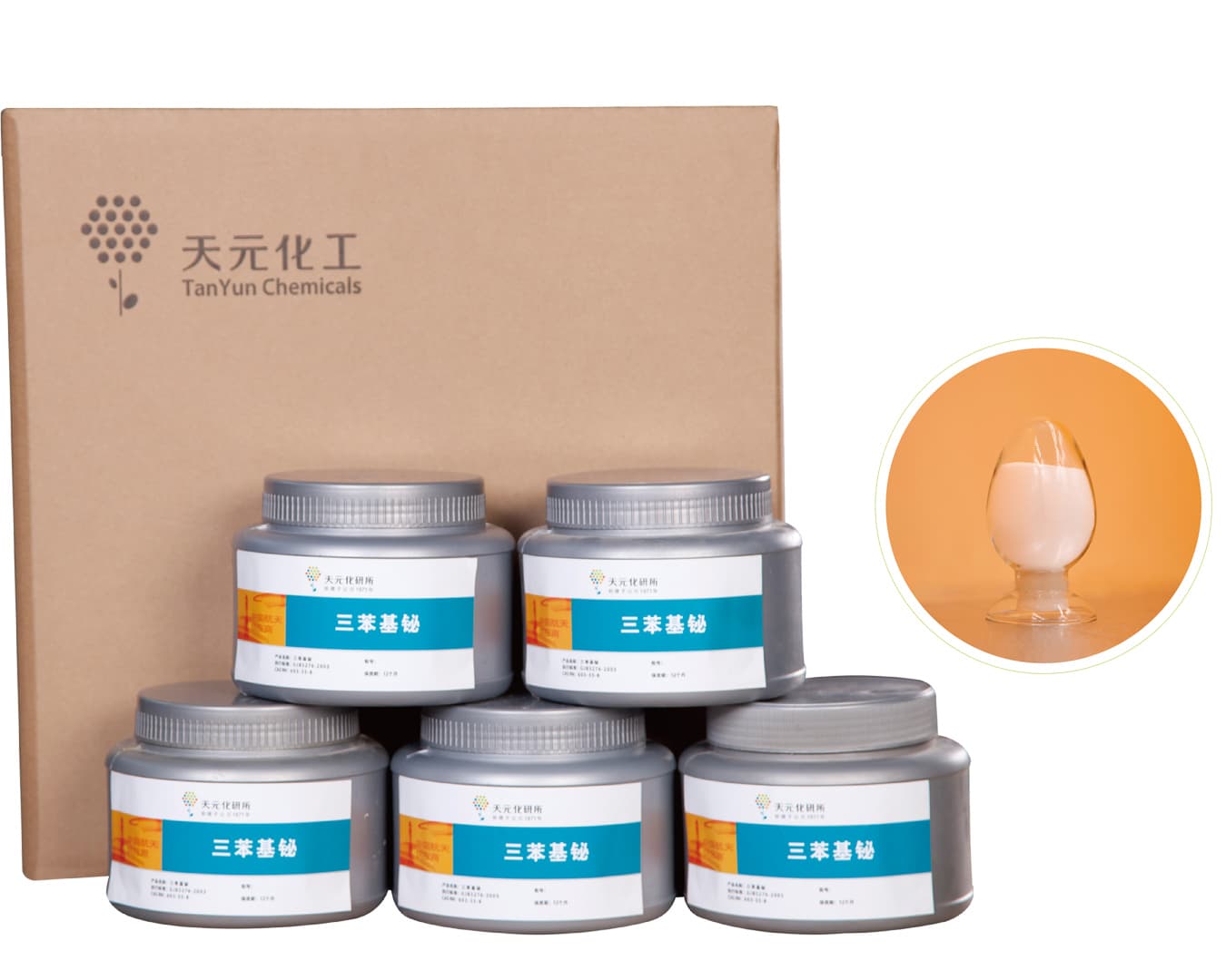 催化剂的作用 催化剂的作用