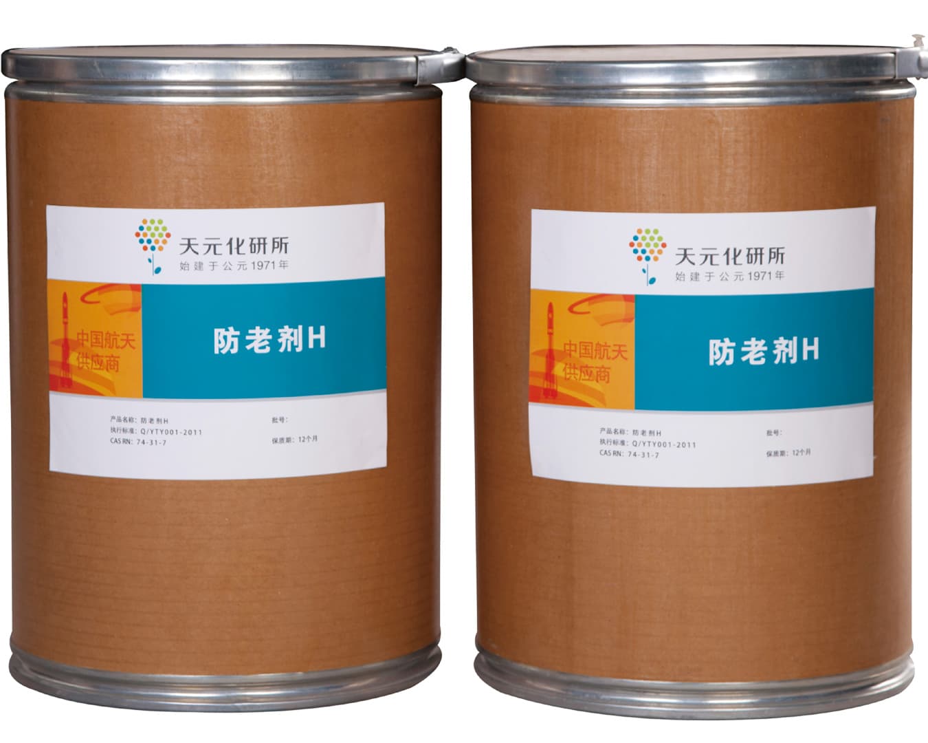 防老剂H初熔点140度 防老剂H初熔点140度