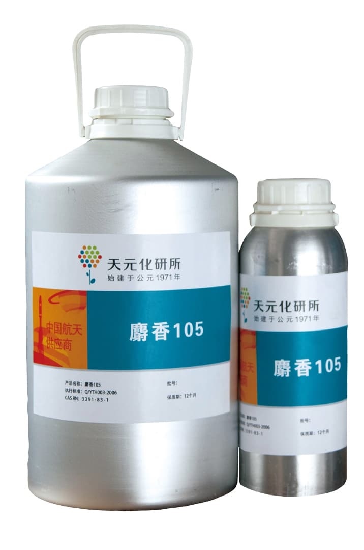 麝香105的国际地位