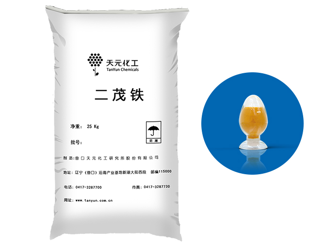 二茂铁的机理及应用