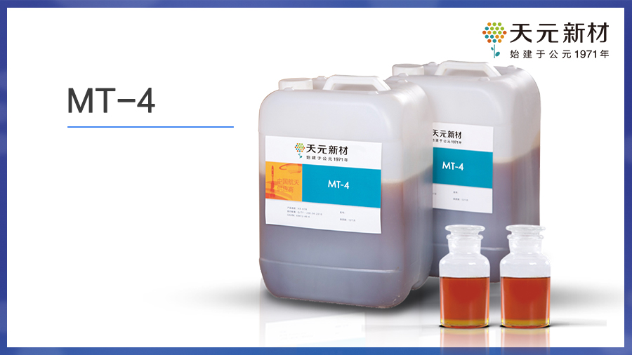 MT-4使用说明 MT-4使用说明