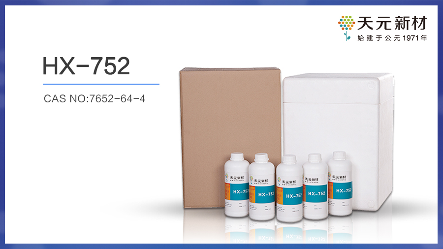 HX-752发使用融化方法—水浴法