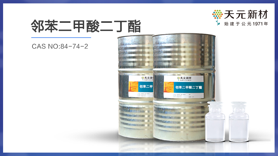 涂料助剂的种类