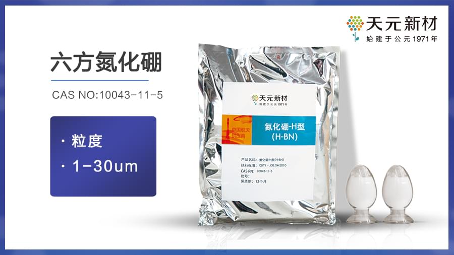 氮化硼是做什么的 氮化硼是做什么的