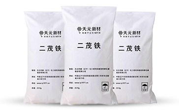 二茂铁的应用用途