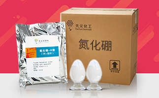 六方氮化硼性能如何 关于的氮化硼的高温特性介绍 六方氮化硼性能如何 关于的氮化硼的高温特性介绍