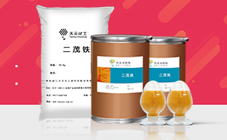 二茂铁能做到350目吗？