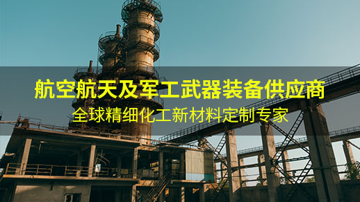 氮化硼与交连剂和催化剂会反应吗? 氮化硼与交连剂和催化剂会反应吗?