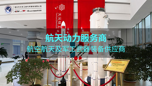 氮化硼的烧结温度多高