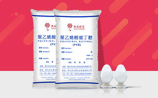 聚乙烯醇缩丁醛树脂耐水性