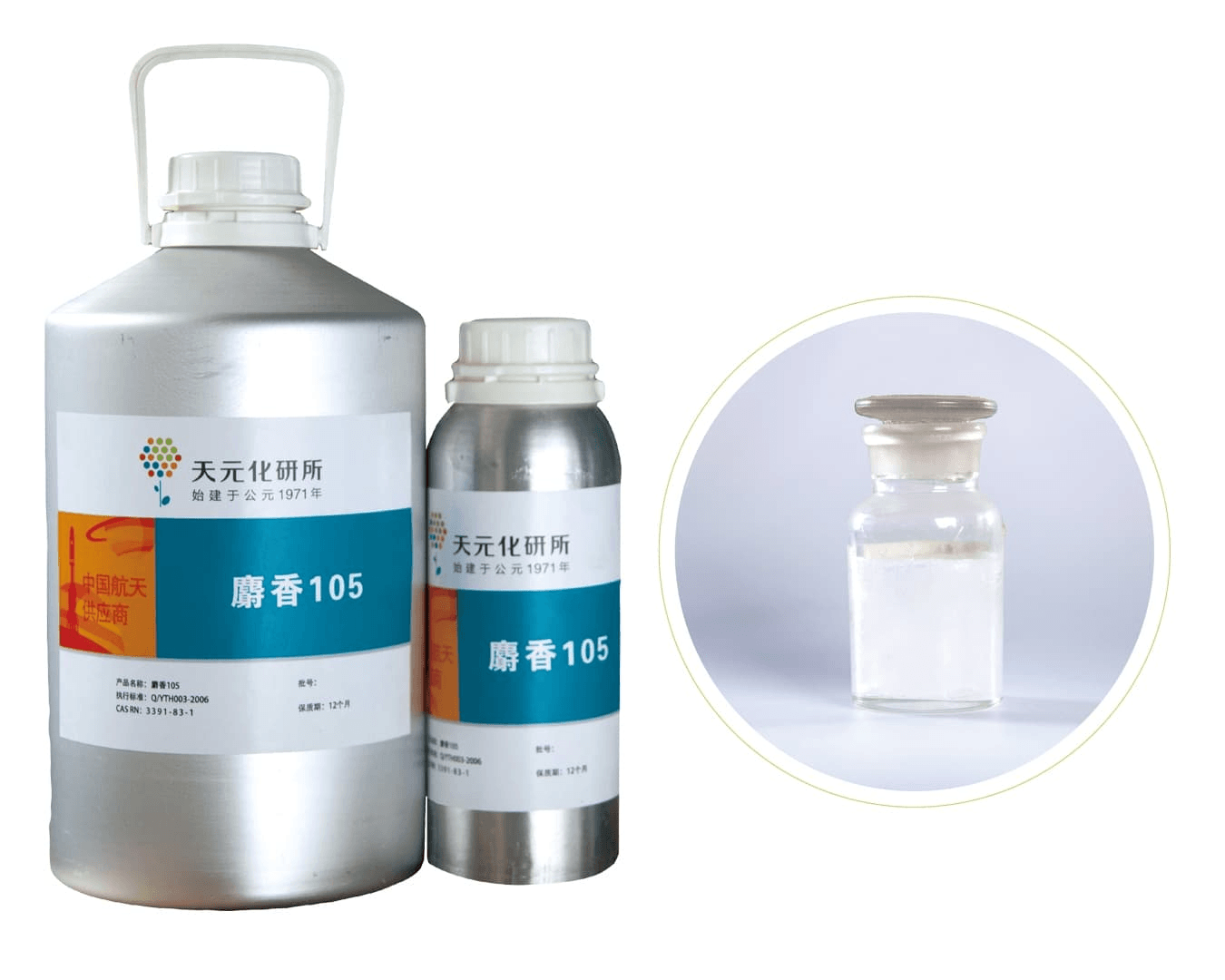 人造麝香中的麝香105用于香料有多好? 人造麝香中的麝香105用于香料有多好?