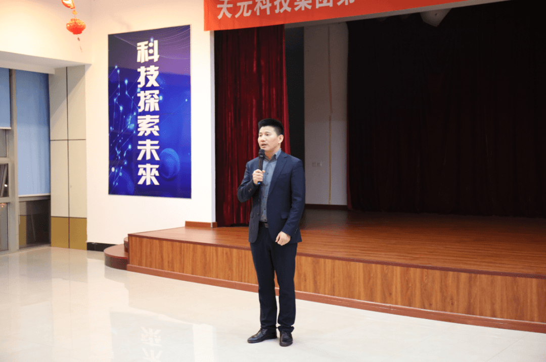 精彩回顾 | 天元科技集团第二期读书分享会暨阿米巴读书活动总结会圆满结束！