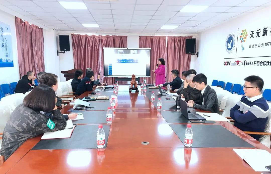 要闻|天元科技集团首次阿米巴经营分析会顺利召开 要闻|天元科技集团首次阿米巴经营分析会顺利召开