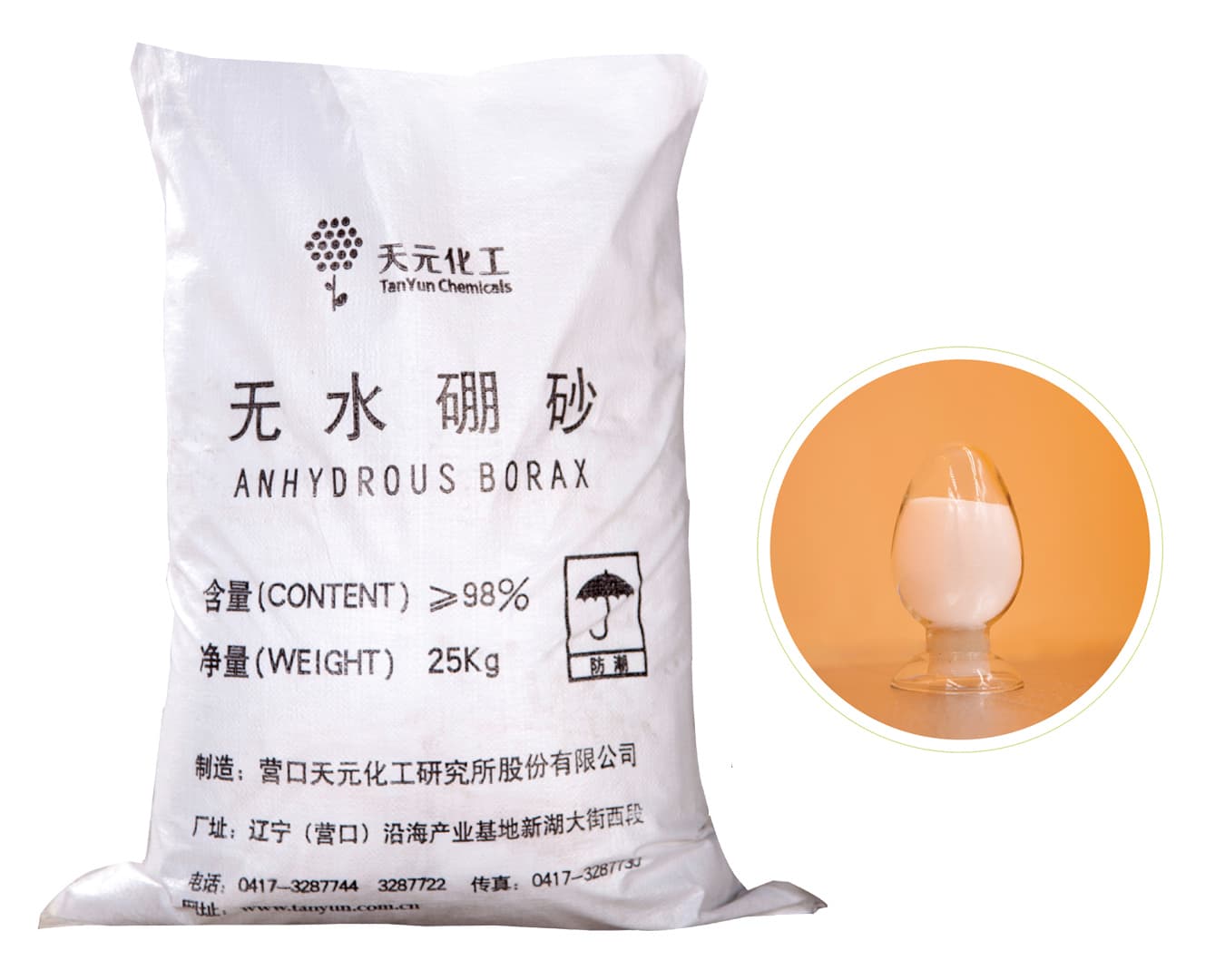 合肥无水硼砂生产厂家 合肥无水硼砂生产厂家