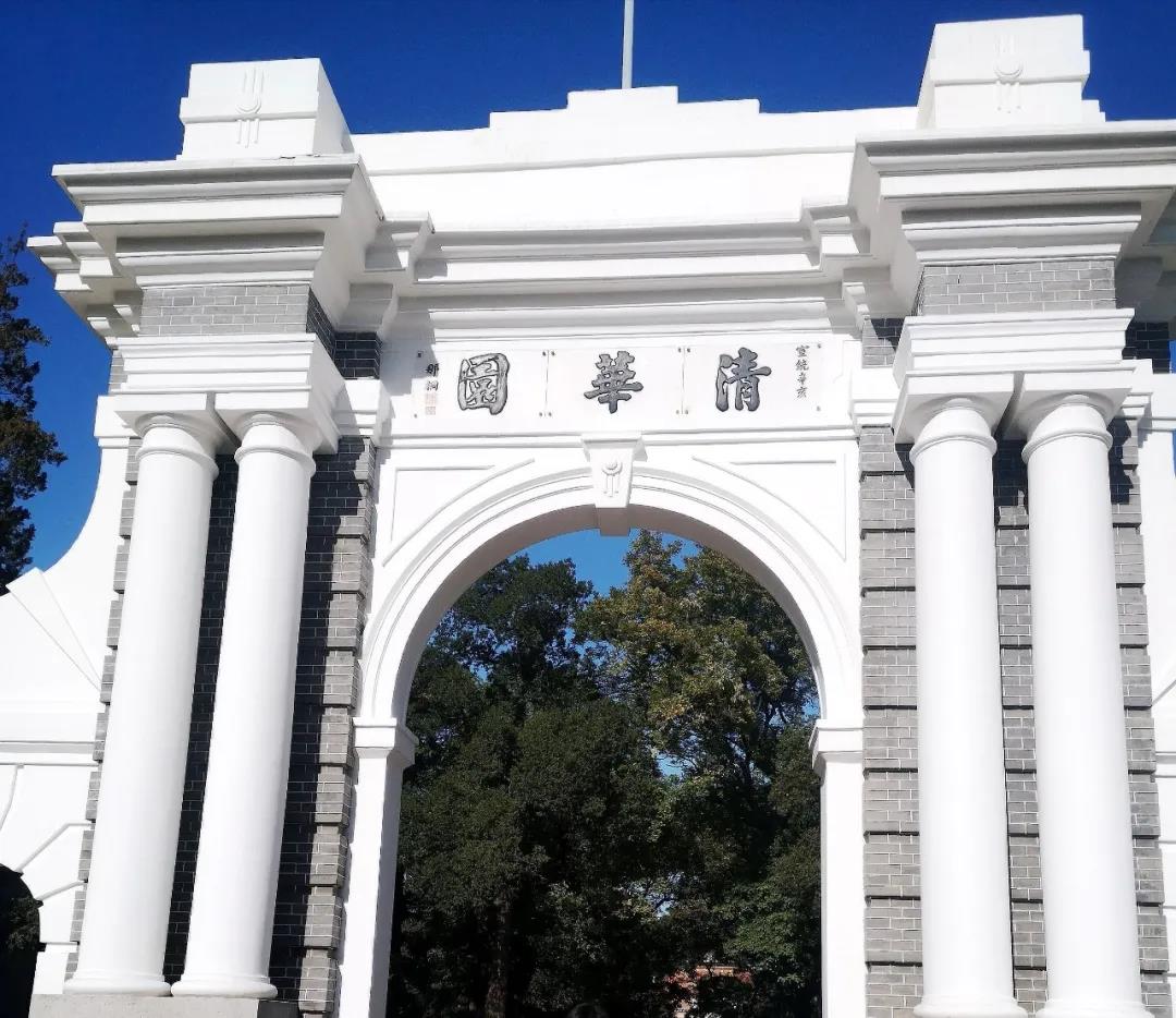 新天族·新未来 | 天元科技集团2021校园招聘走进清华北大