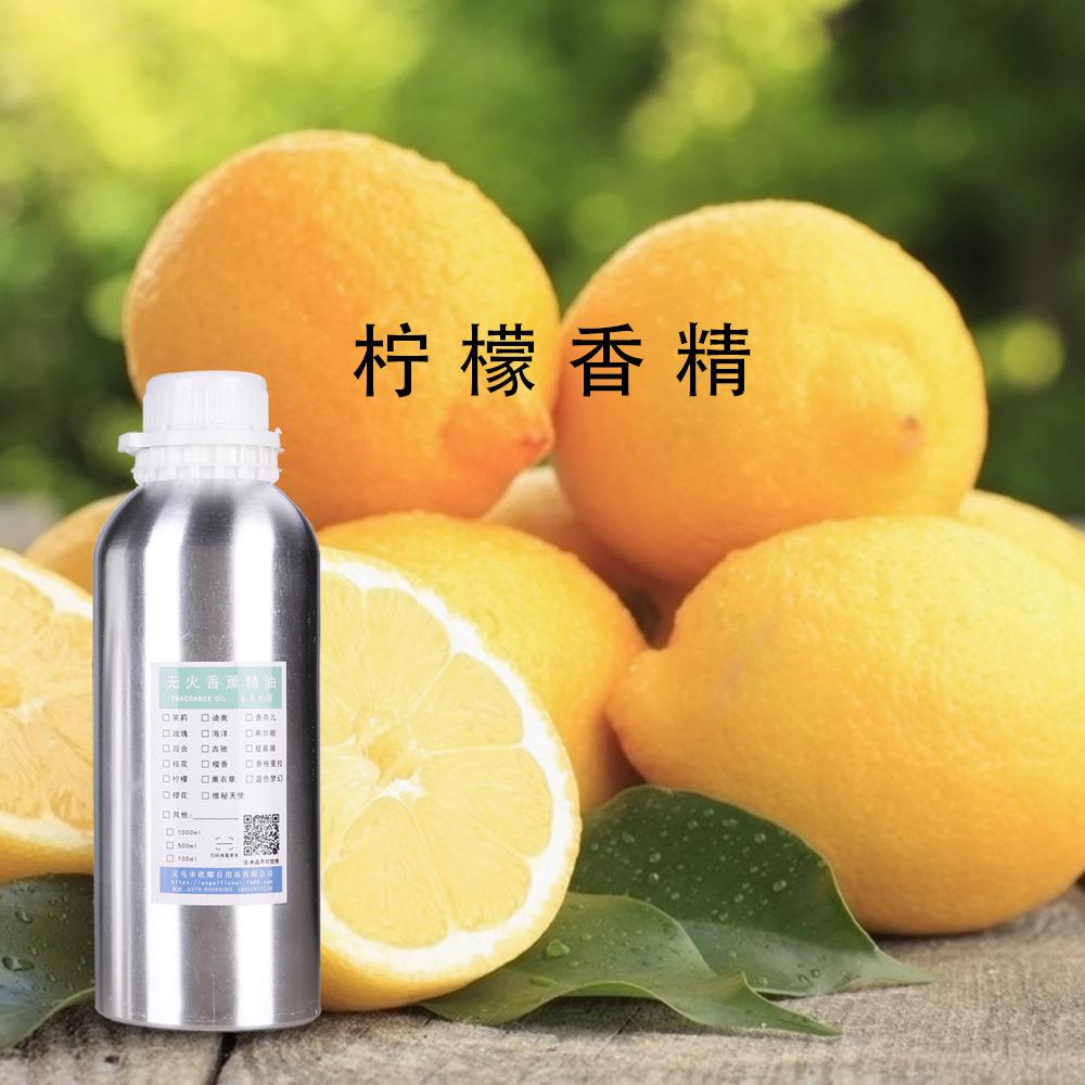 食用柠檬香精是什么 食用柠檬香精是什么