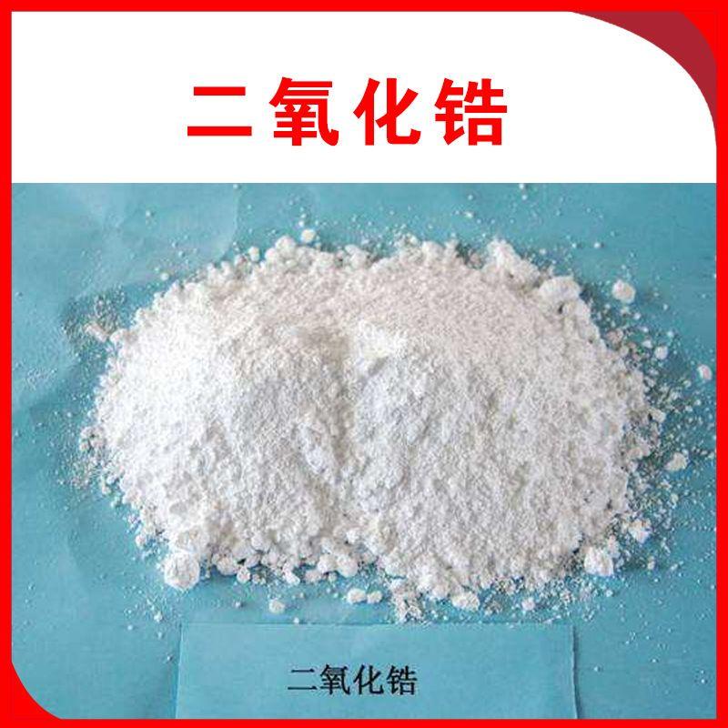 氧化锆粉可以回收 氧化锆粉可以回收