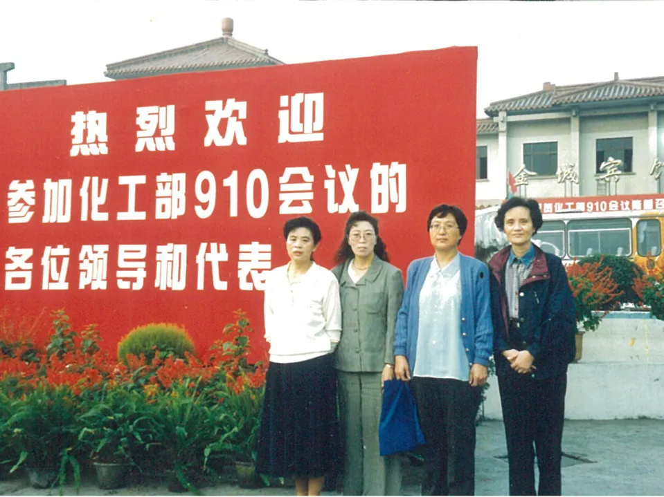 峥嵘五十载,天元新材科技集团的发展