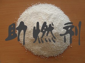 无灰型消烟助燃剂 无灰型消烟助燃剂