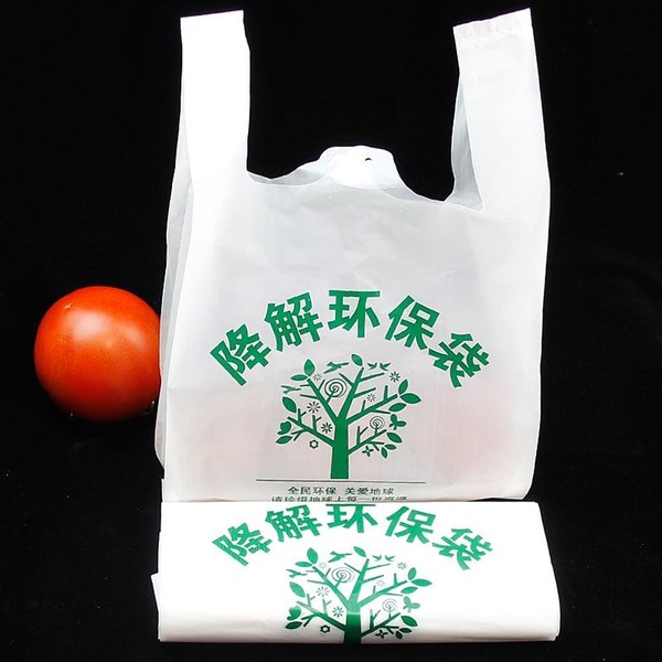 可降解塑料是什么材料