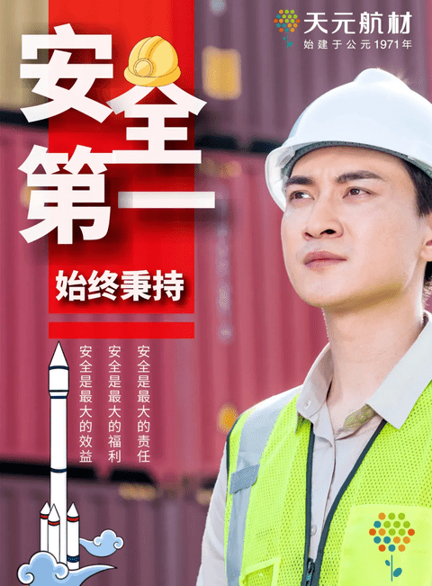 2015年中国化工行业值得期待的十件大事