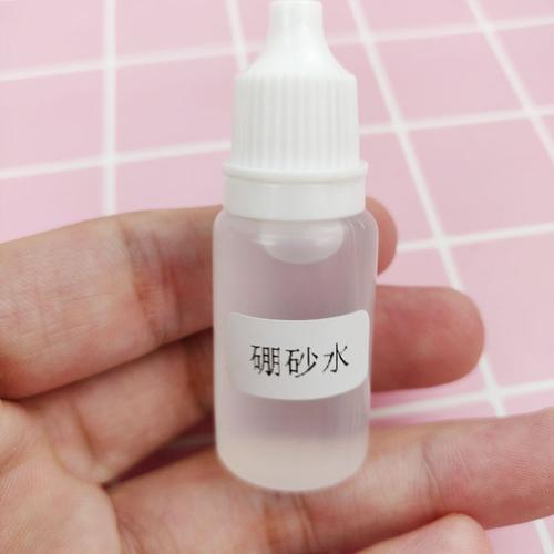 怎么自制硼砂水